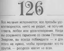 o 069d4f0863488be5 - фото 129