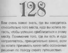 o 069d4f0863488be5 - фото 131