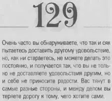 o 069d4f0863488be5 - фото 132