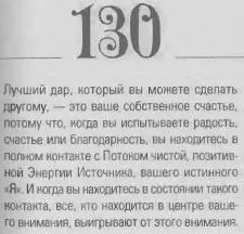 o 069d4f0863488be5 - фото 133