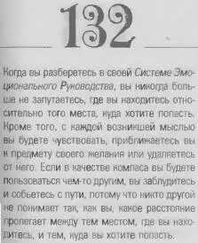 o 069d4f0863488be5 - фото 135