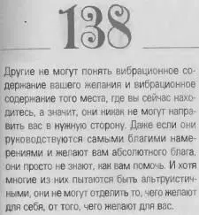 o 069d4f0863488be5 - фото 141