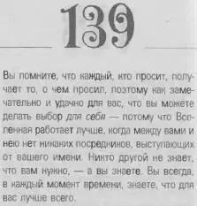 o 069d4f0863488be5 - фото 142