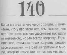 o 069d4f0863488be5 - фото 143