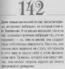 o 069d4f0863488be5 - фото 145