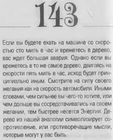 o 069d4f0863488be5 - фото 146