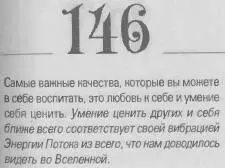 o 069d4f0863488be5 - фото 149