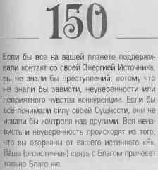 o 069d4f0863488be5 - фото 153