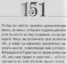 o 069d4f0863488be5 - фото 154