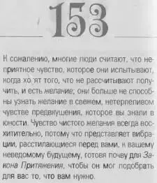 o 069d4f0863488be5 - фото 156