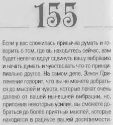 o 069d4f0863488be5 - фото 158