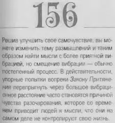 o 069d4f0863488be5 - фото 159