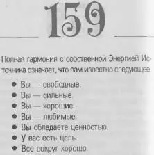 o 069d4f0863488be5 - фото 162