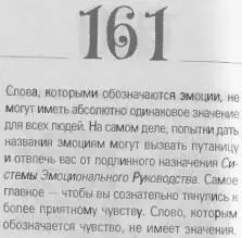o 069d4f0863488be5 - фото 164