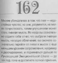 o 069d4f0863488be5 - фото 165