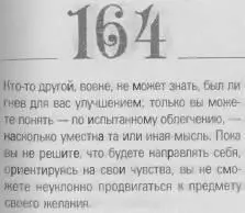 o 069d4f0863488be5 - фото 167