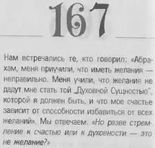 o 069d4f0863488be5 - фото 170