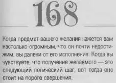 o 069d4f0863488be5 - фото 171