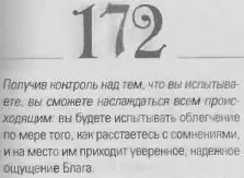 o 069d4f0863488be5 - фото 175
