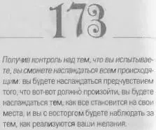 o 069d4f0863488be5 - фото 176