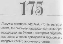 o 069d4f0863488be5 - фото 178