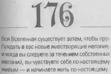 o 069d4f0863488be5 - фото 179