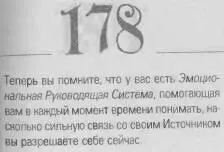 o 069d4f0863488be5 - фото 181