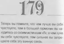 o 069d4f0863488be5 - фото 182