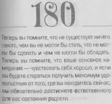 o 069d4f0863488be5 - фото 183