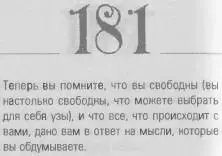 o 069d4f0863488be5 - фото 184
