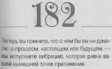 o 069d4f0863488be5 - фото 185