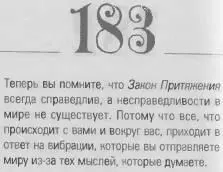 o 069d4f0863488be5 - фото 186