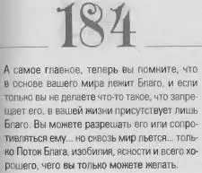 o 069d4f0863488be5 - фото 187