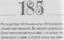 o 069d4f0863488be5 - фото 188