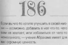 o 069d4f0863488be5 - фото 189