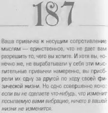 o 069d4f0863488be5 - фото 190
