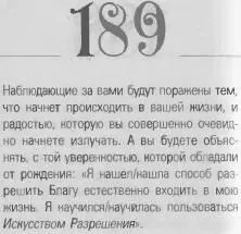 o 069d4f0863488be5 - фото 192
