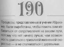 o 069d4f0863488be5 - фото 193