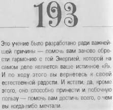 o 069d4f0863488be5 - фото 196