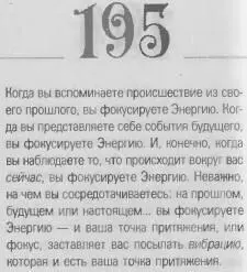 o 069d4f0863488be5 - фото 198