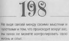 o 069d4f0863488be5 - фото 201