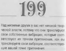 o 069d4f0863488be5 - фото 202