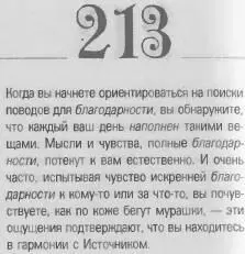 o 069d4f0863488be5 - фото 216