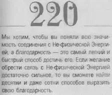o 069d4f0863488be5 - фото 223