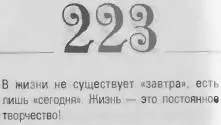 o 069d4f0863488be5 - фото 226