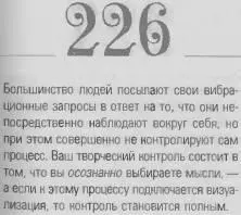 o 069d4f0863488be5 - фото 229