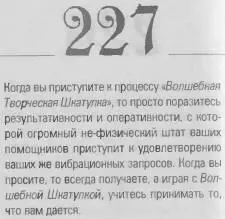 o 069d4f0863488be5 - фото 230