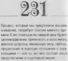 o 069d4f0863488be5 - фото 234