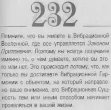 o 069d4f0863488be5 - фото 235
