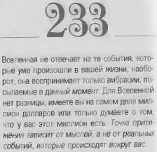 o 069d4f0863488be5 - фото 236